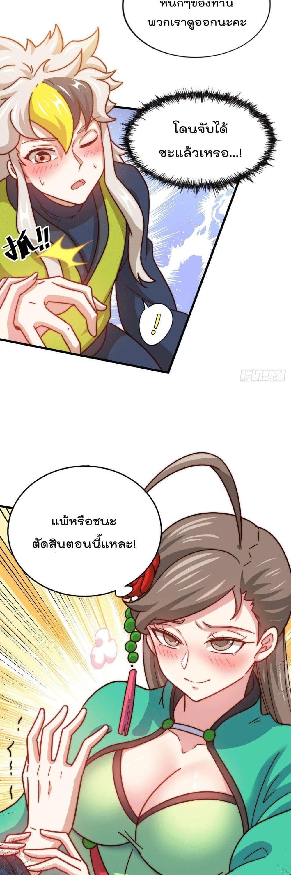 Manga-lc-com อ่านมังงะ อ่านการ์ตูน ออนไลน์ ฟรี Who is your Daddy ตอนที่ 1 2 3 4 5 6 7 8 9 10 11 12 13 14 ฟรี ไม่มีโฆษณา Manga-lc - อ่าน มังงะ อ่าน การ์ตูน ออนไลน์ อ่านมังงะ ฟรี