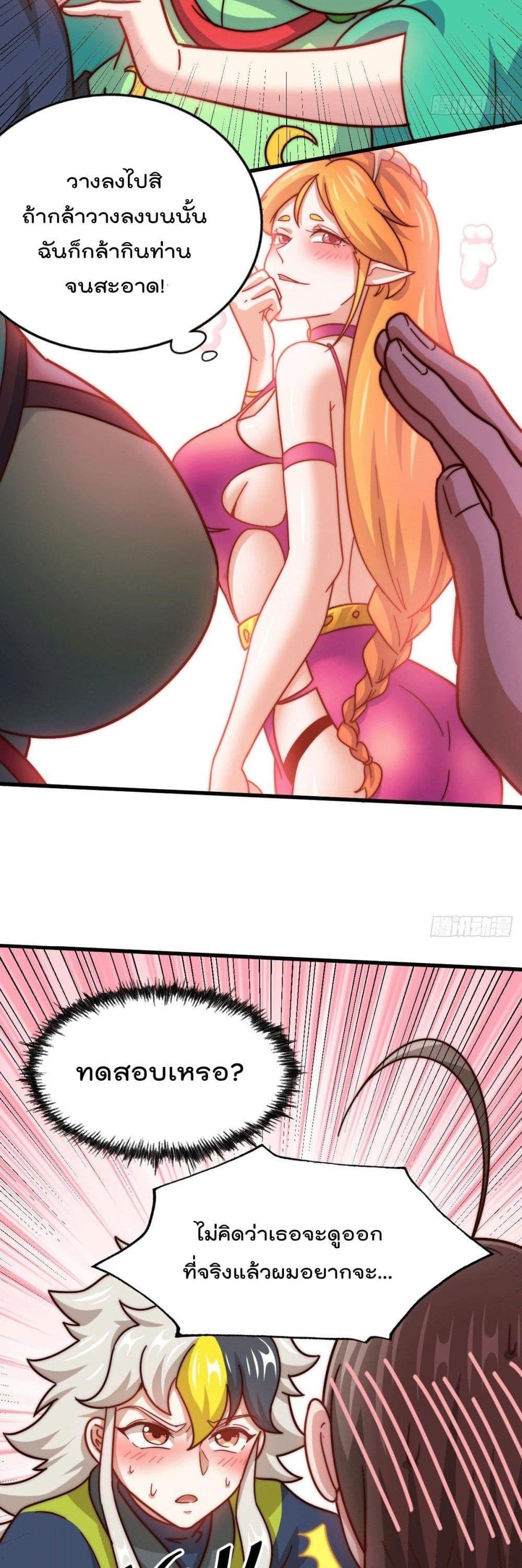 Manga-lc-com อ่านมังงะ อ่านการ์ตูน ออนไลน์ ฟรี Who is your Daddy ตอนที่ 1 2 3 4 5 6 7 8 9 10 11 12 13 14 ฟรี ไม่มีโฆษณา Manga-lc - อ่าน มังงะ อ่าน การ์ตูน ออนไลน์ อ่านมังงะ ฟรี