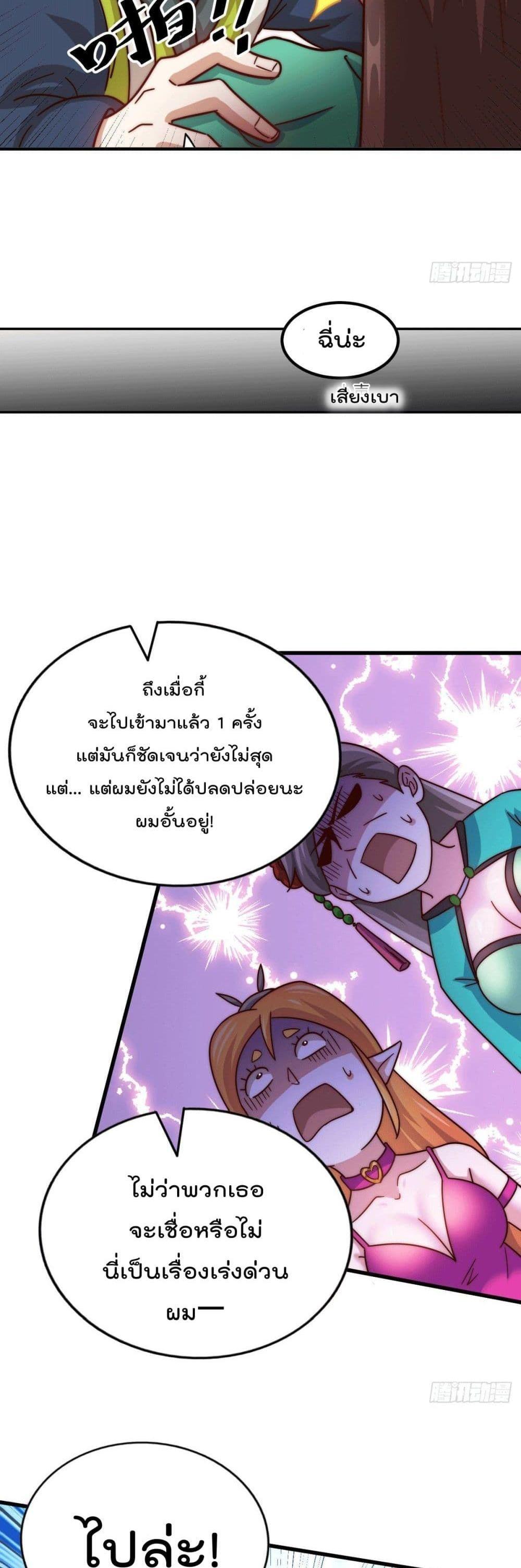 Manga-lc-com อ่านมังงะ อ่านการ์ตูน ออนไลน์ ฟรี Who is your Daddy ตอนที่ 1 2 3 4 5 6 7 8 9 10 11 12 13 14 ฟรี ไม่มีโฆษณา Manga-lc - อ่าน มังงะ อ่าน การ์ตูน ออนไลน์ อ่านมังงะ ฟรี