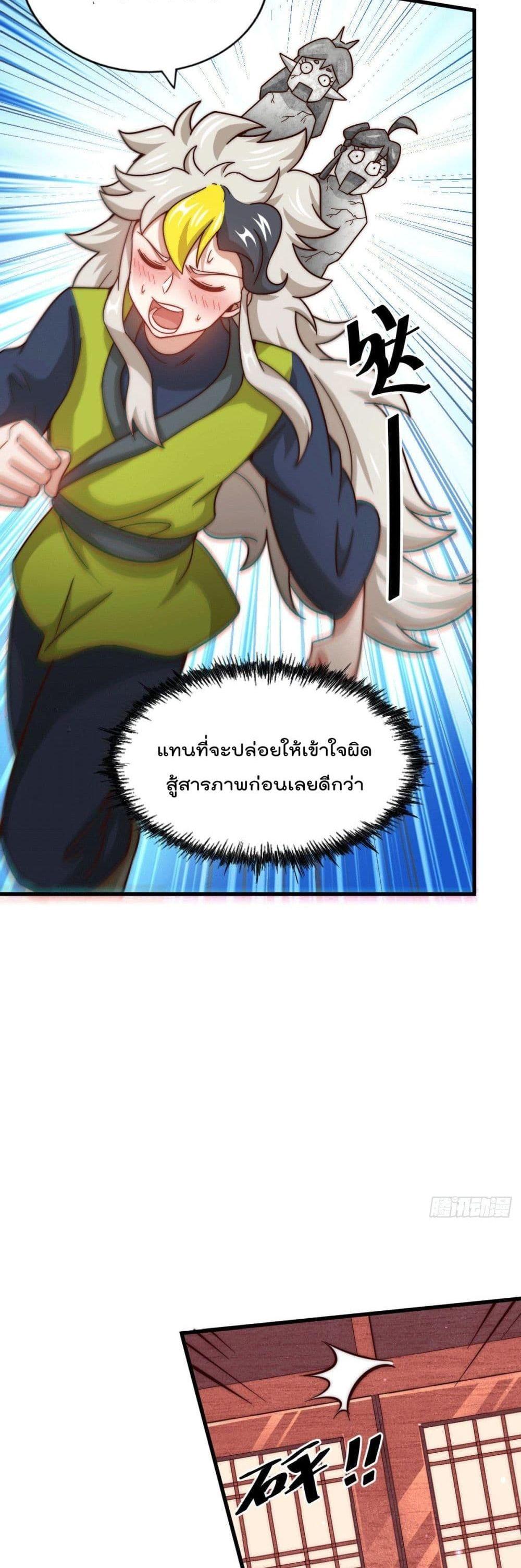 Manga-lc-com อ่านมังงะ อ่านการ์ตูน ออนไลน์ ฟรี Who is your Daddy ตอนที่ 1 2 3 4 5 6 7 8 9 10 11 12 13 14 ฟรี ไม่มีโฆษณา Manga-lc - อ่าน มังงะ อ่าน การ์ตูน ออนไลน์ อ่านมังงะ ฟรี