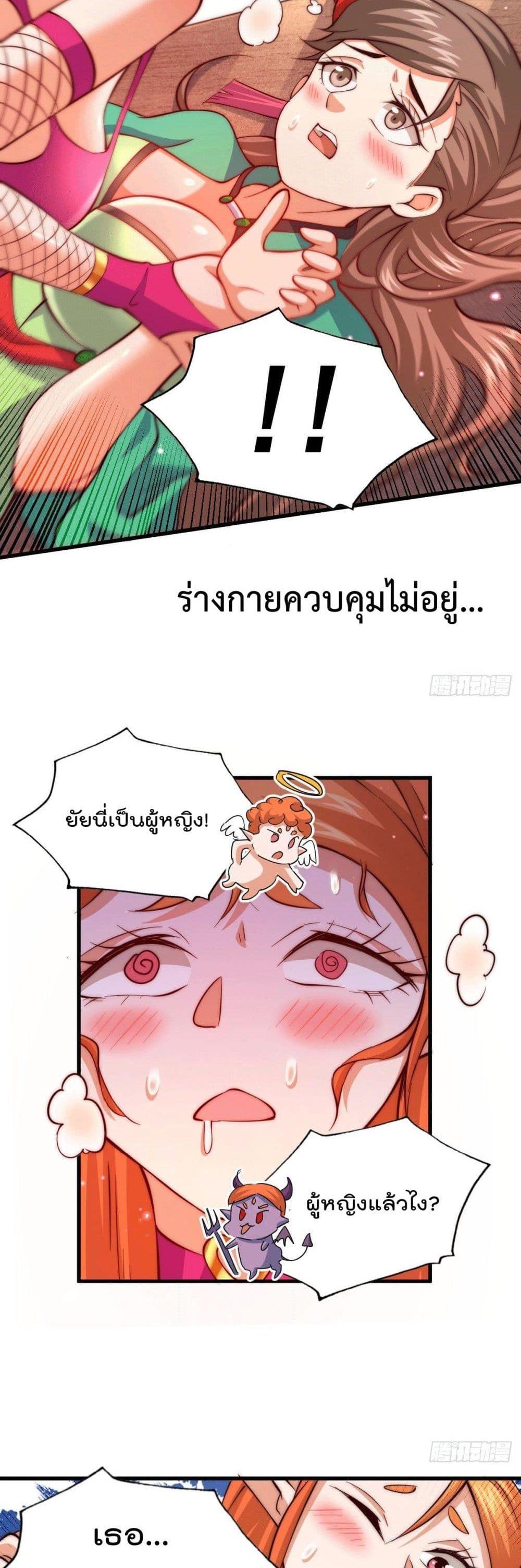 Manga-lc-com อ่านมังงะ อ่านการ์ตูน ออนไลน์ ฟรี Who is your Daddy ตอนที่ 1 2 3 4 5 6 7 8 9 10 11 12 13 14 ฟรี ไม่มีโฆษณา Manga-lc - อ่าน มังงะ อ่าน การ์ตูน ออนไลน์ อ่านมังงะ ฟรี