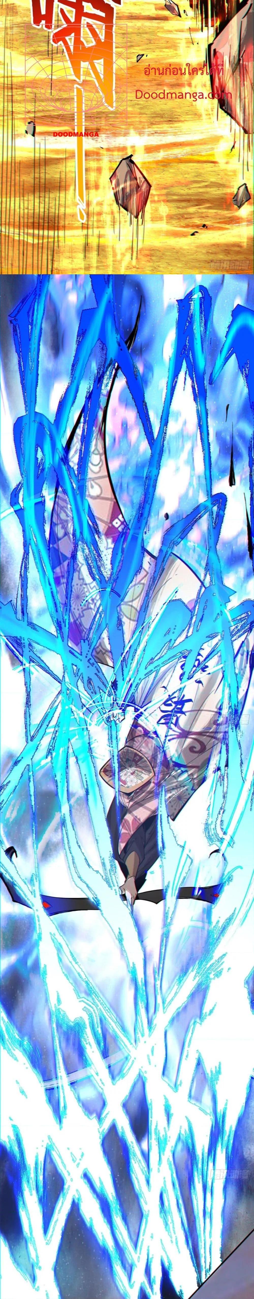 Manga-lc-com อ่านมังงะ อ่านการ์ตูน ออนไลน์ ฟรี My Disciples Are All Villains – ลูกศิษย์ของผม คือเหล่ายอดวายร้าย ตอนที่ 1 2 3 4 5 6 7 8 9 10 11 12 13 14 ฟรี ไม่มีโฆษณา Manga-lc - อ่าน มังงะ อ่าน การ์ตูน ออนไลน์ อ่านมังงะ ฟรี