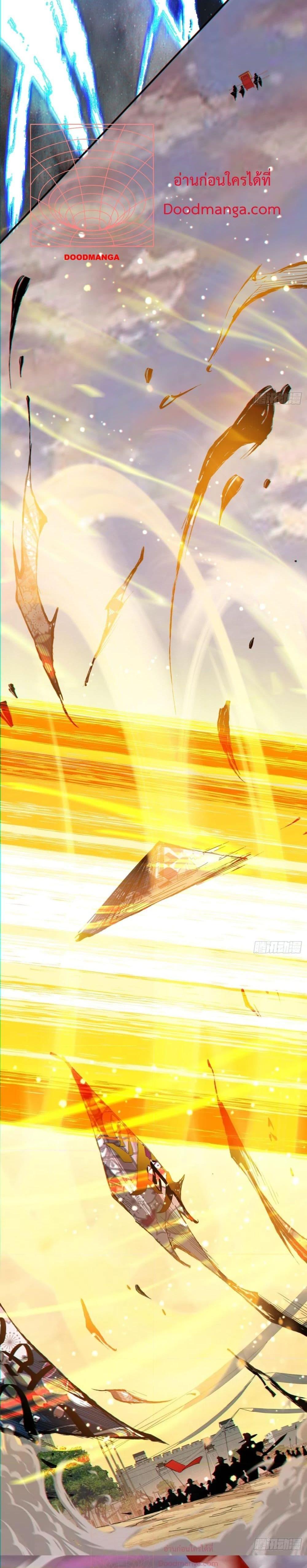 Manga-lc-com อ่านมังงะ อ่านการ์ตูน ออนไลน์ ฟรี My Disciples Are All Villains – ลูกศิษย์ของผม คือเหล่ายอดวายร้าย ตอนที่ 1 2 3 4 5 6 7 8 9 10 11 12 13 14 ฟรี ไม่มีโฆษณา Manga-lc - อ่าน มังงะ อ่าน การ์ตูน ออนไลน์ อ่านมังงะ ฟรี