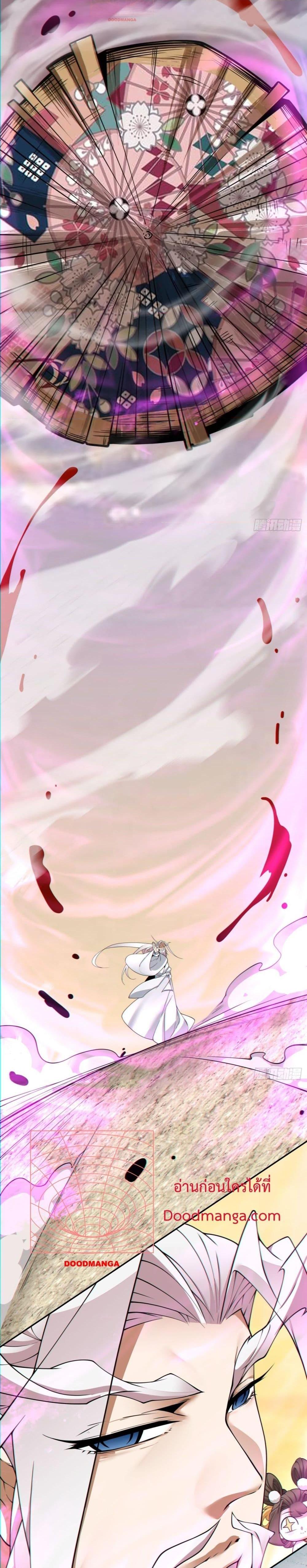 Manga-lc-com อ่านมังงะ อ่านการ์ตูน ออนไลน์ ฟรี My Disciples Are All Villains – ลูกศิษย์ของผม คือเหล่ายอดวายร้าย ตอนที่ 1 2 3 4 5 6 7 8 9 10 11 12 13 14 ฟรี ไม่มีโฆษณา Manga-lc - อ่าน มังงะ อ่าน การ์ตูน ออนไลน์ อ่านมังงะ ฟรี