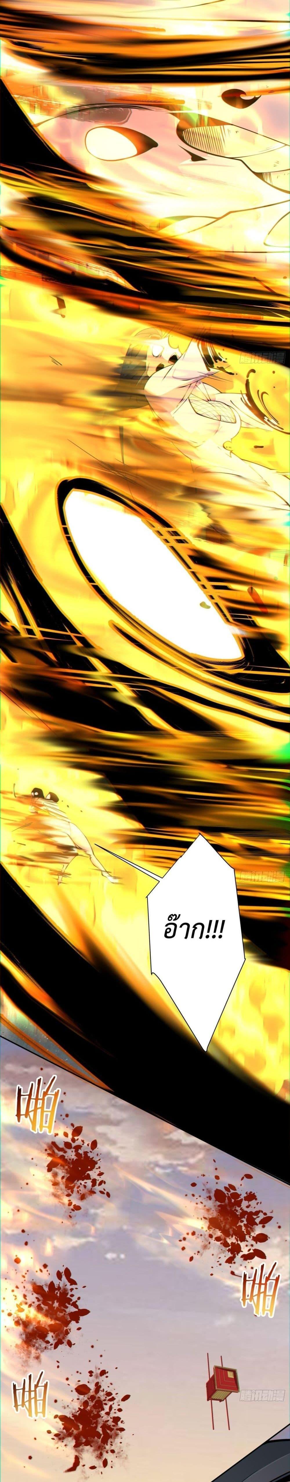 Manga-lc-com อ่านมังงะ อ่านการ์ตูน ออนไลน์ ฟรี My Disciples Are All Villains – ลูกศิษย์ของผม คือเหล่ายอดวายร้าย ตอนที่ 1 2 3 4 5 6 7 8 9 10 11 12 13 14 ฟรี ไม่มีโฆษณา Manga-lc - อ่าน มังงะ อ่าน การ์ตูน ออนไลน์ อ่านมังงะ ฟรี