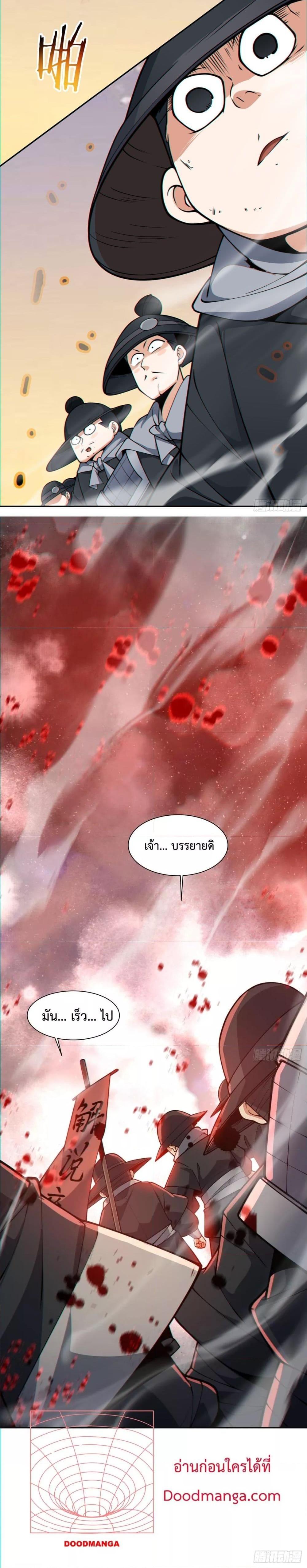 Manga-lc-com อ่านมังงะ อ่านการ์ตูน ออนไลน์ ฟรี My Disciples Are All Villains – ลูกศิษย์ของผม คือเหล่ายอดวายร้าย ตอนที่ 1 2 3 4 5 6 7 8 9 10 11 12 13 14 ฟรี ไม่มีโฆษณา Manga-lc - อ่าน มังงะ อ่าน การ์ตูน ออนไลน์ อ่านมังงะ ฟรี