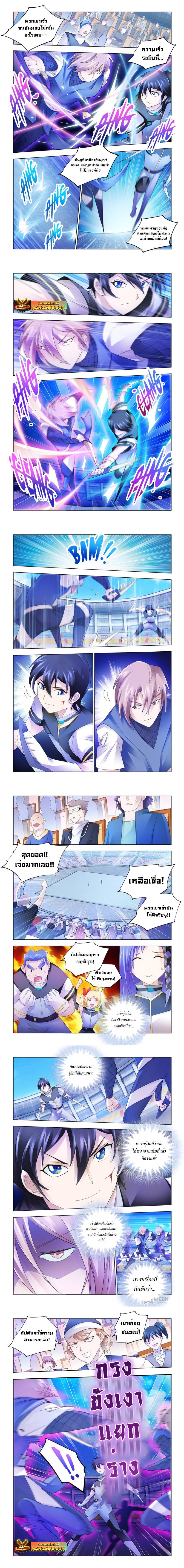 Manga-lc-com อ่านมังงะ อ่านการ์ตูน ออนไลน์ ฟรี Battle Frenzy ตอนที่ 1 2 3 4 5 6 7 8 9 10 11 12 13 14 ฟรี ไม่มีโฆษณา Manga-lc - อ่าน มังงะ อ่าน การ์ตูน ออนไลน์ อ่านมังงะ ฟรี