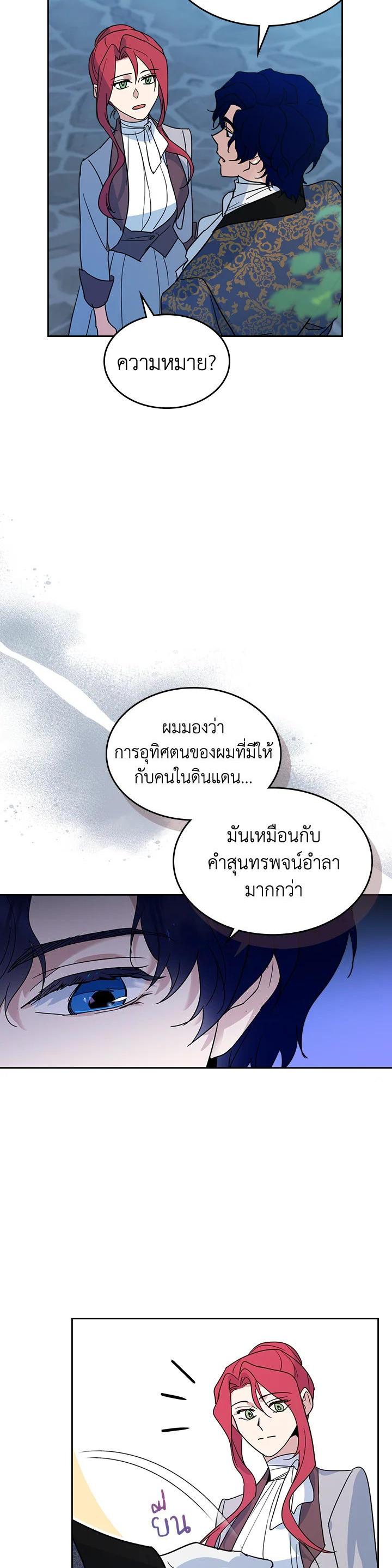 Manga-lc-com อ่านมังงะ อ่านการ์ตูน ออนไลน์ ฟรี The Lady and The Beast ตอนที่ 1 2 3 4 5 6 7 8 9 10 11 12 13 14 ฟรี ไม่มีโฆษณา Manga-lc - อ่าน มังงะ อ่าน การ์ตูน ออนไลน์ อ่านมังงะ ฟรี