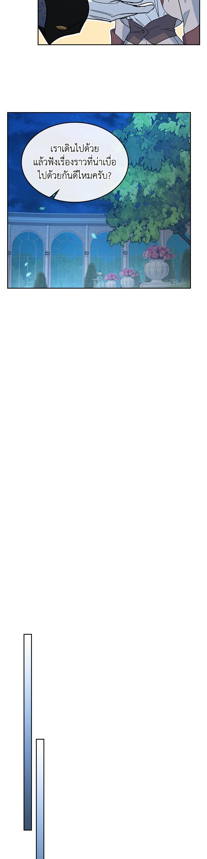 Manga-lc-com อ่านมังงะ อ่านการ์ตูน ออนไลน์ ฟรี The Lady and The Beast ตอนที่ 1 2 3 4 5 6 7 8 9 10 11 12 13 14 ฟรี ไม่มีโฆษณา Manga-lc - อ่าน มังงะ อ่าน การ์ตูน ออนไลน์ อ่านมังงะ ฟรี