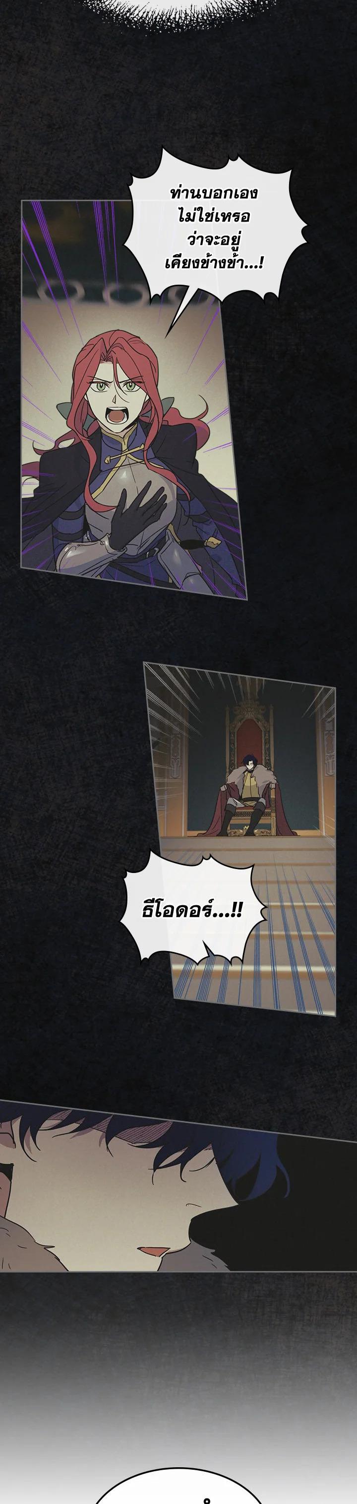 Manga-lc-com อ่านมังงะ อ่านการ์ตูน ออนไลน์ ฟรี The Lady and The Beast ตอนที่ 1 2 3 4 5 6 7 8 9 10 11 12 13 14 ฟรี ไม่มีโฆษณา Manga-lc - อ่าน มังงะ อ่าน การ์ตูน ออนไลน์ อ่านมังงะ ฟรี