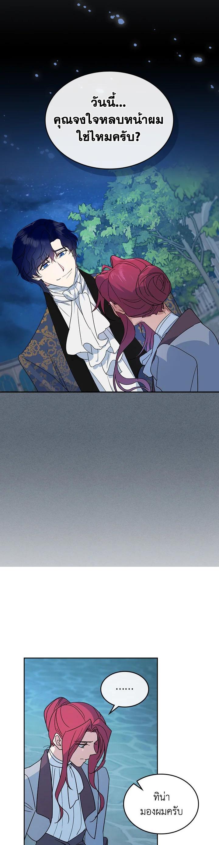 Manga-lc-com อ่านมังงะ อ่านการ์ตูน ออนไลน์ ฟรี The Lady and The Beast ตอนที่ 1 2 3 4 5 6 7 8 9 10 11 12 13 14 ฟรี ไม่มีโฆษณา Manga-lc - อ่าน มังงะ อ่าน การ์ตูน ออนไลน์ อ่านมังงะ ฟรี