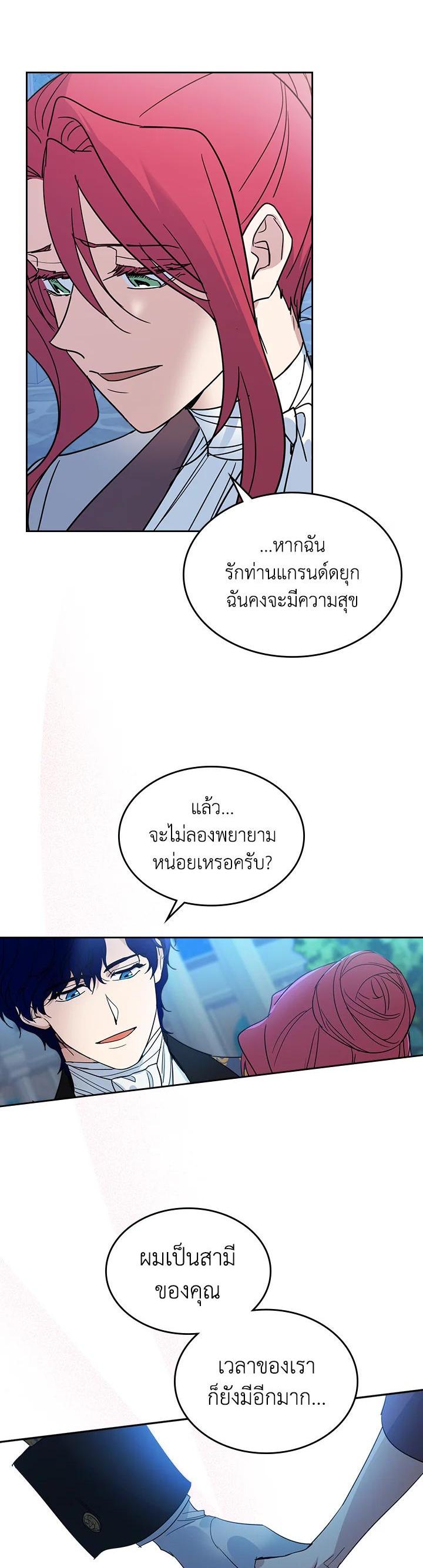 Manga-lc-com อ่านมังงะ อ่านการ์ตูน ออนไลน์ ฟรี The Lady and The Beast ตอนที่ 1 2 3 4 5 6 7 8 9 10 11 12 13 14 ฟรี ไม่มีโฆษณา Manga-lc - อ่าน มังงะ อ่าน การ์ตูน ออนไลน์ อ่านมังงะ ฟรี
