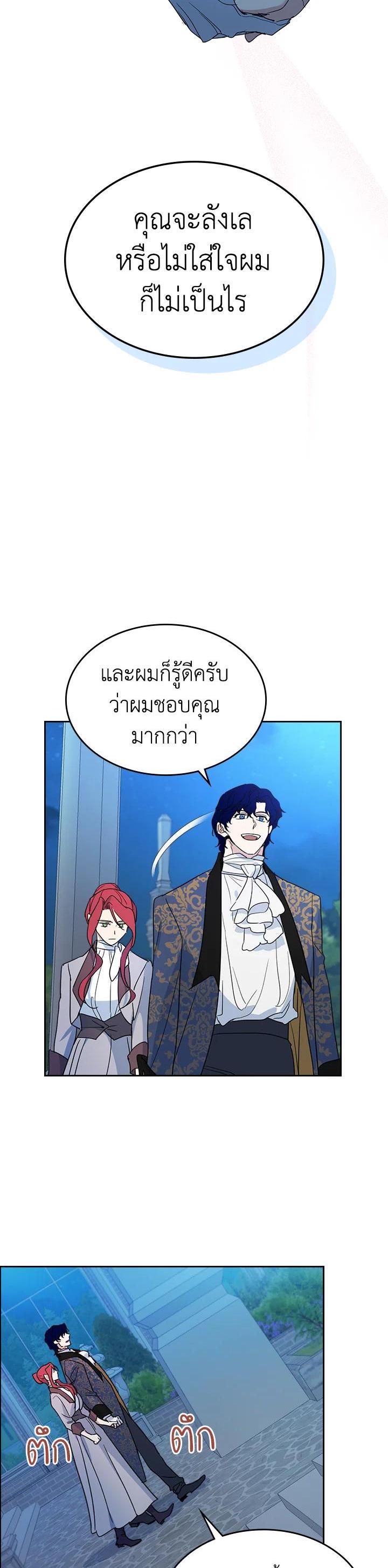 Manga-lc-com อ่านมังงะ อ่านการ์ตูน ออนไลน์ ฟรี The Lady and The Beast ตอนที่ 1 2 3 4 5 6 7 8 9 10 11 12 13 14 ฟรี ไม่มีโฆษณา Manga-lc - อ่าน มังงะ อ่าน การ์ตูน ออนไลน์ อ่านมังงะ ฟรี