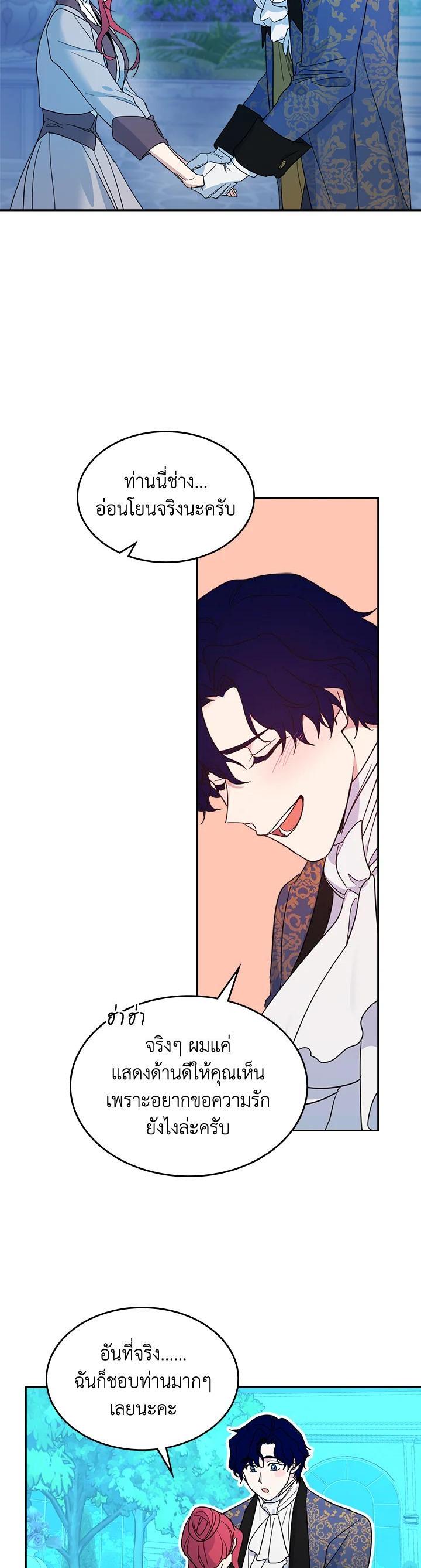 Manga-lc-com อ่านมังงะ อ่านการ์ตูน ออนไลน์ ฟรี The Lady and The Beast ตอนที่ 1 2 3 4 5 6 7 8 9 10 11 12 13 14 ฟรี ไม่มีโฆษณา Manga-lc - อ่าน มังงะ อ่าน การ์ตูน ออนไลน์ อ่านมังงะ ฟรี