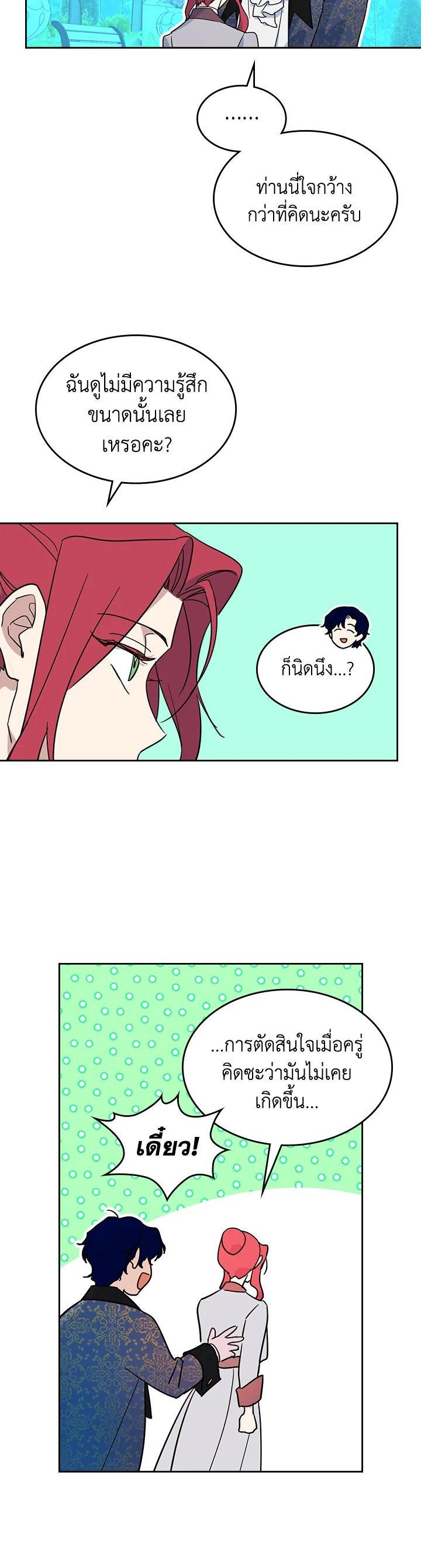 Manga-lc-com อ่านมังงะ อ่านการ์ตูน ออนไลน์ ฟรี The Lady and The Beast ตอนที่ 1 2 3 4 5 6 7 8 9 10 11 12 13 14 ฟรี ไม่มีโฆษณา Manga-lc - อ่าน มังงะ อ่าน การ์ตูน ออนไลน์ อ่านมังงะ ฟรี