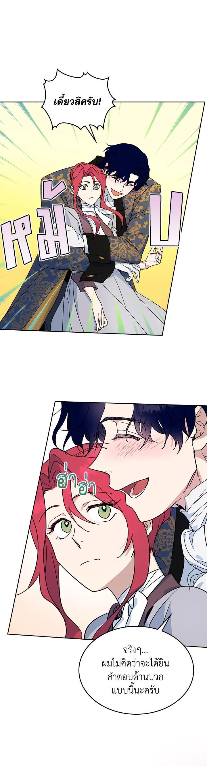 Manga-lc-com อ่านมังงะ อ่านการ์ตูน ออนไลน์ ฟรี The Lady and The Beast ตอนที่ 1 2 3 4 5 6 7 8 9 10 11 12 13 14 ฟรี ไม่มีโฆษณา Manga-lc - อ่าน มังงะ อ่าน การ์ตูน ออนไลน์ อ่านมังงะ ฟรี