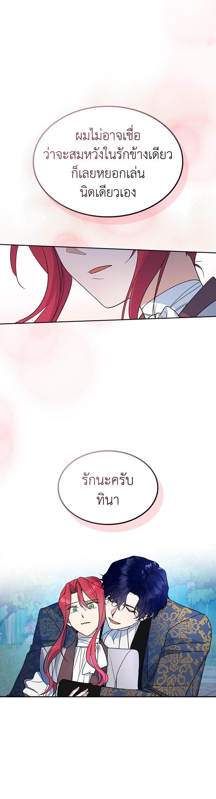 Manga-lc-com อ่านมังงะ อ่านการ์ตูน ออนไลน์ ฟรี The Lady and The Beast ตอนที่ 1 2 3 4 5 6 7 8 9 10 11 12 13 14 ฟรี ไม่มีโฆษณา Manga-lc - อ่าน มังงะ อ่าน การ์ตูน ออนไลน์ อ่านมังงะ ฟรี