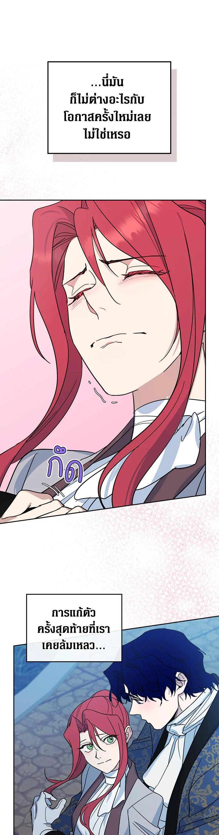 Manga-lc-com อ่านมังงะ อ่านการ์ตูน ออนไลน์ ฟรี The Lady and The Beast ตอนที่ 1 2 3 4 5 6 7 8 9 10 11 12 13 14 ฟรี ไม่มีโฆษณา Manga-lc - อ่าน มังงะ อ่าน การ์ตูน ออนไลน์ อ่านมังงะ ฟรี