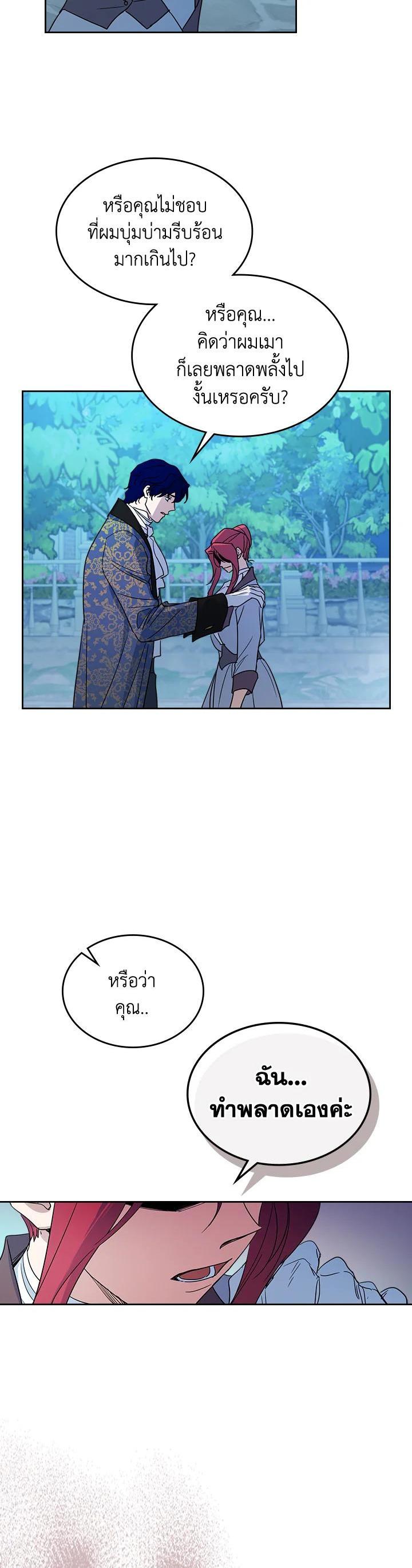 Manga-lc-com อ่านมังงะ อ่านการ์ตูน ออนไลน์ ฟรี The Lady and The Beast ตอนที่ 1 2 3 4 5 6 7 8 9 10 11 12 13 14 ฟรี ไม่มีโฆษณา Manga-lc - อ่าน มังงะ อ่าน การ์ตูน ออนไลน์ อ่านมังงะ ฟรี