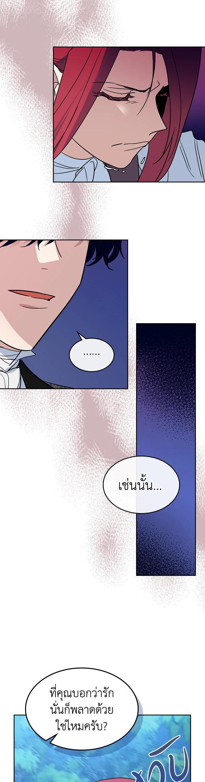 Manga-lc-com อ่านมังงะ อ่านการ์ตูน ออนไลน์ ฟรี The Lady and The Beast ตอนที่ 1 2 3 4 5 6 7 8 9 10 11 12 13 14 ฟรี ไม่มีโฆษณา Manga-lc - อ่าน มังงะ อ่าน การ์ตูน ออนไลน์ อ่านมังงะ ฟรี