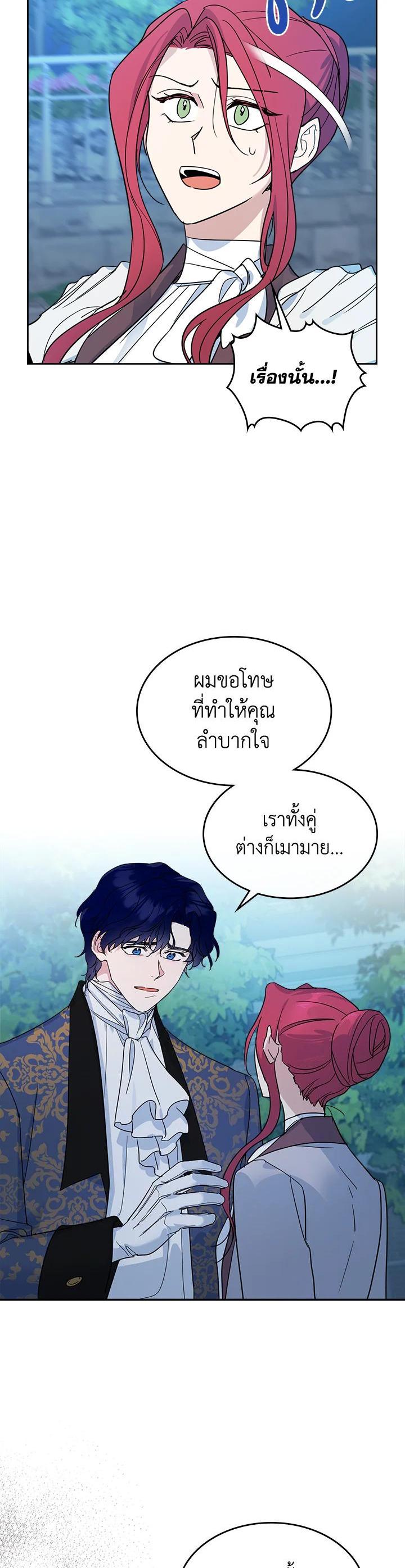 Manga-lc-com อ่านมังงะ อ่านการ์ตูน ออนไลน์ ฟรี The Lady and The Beast ตอนที่ 1 2 3 4 5 6 7 8 9 10 11 12 13 14 ฟรี ไม่มีโฆษณา Manga-lc - อ่าน มังงะ อ่าน การ์ตูน ออนไลน์ อ่านมังงะ ฟรี