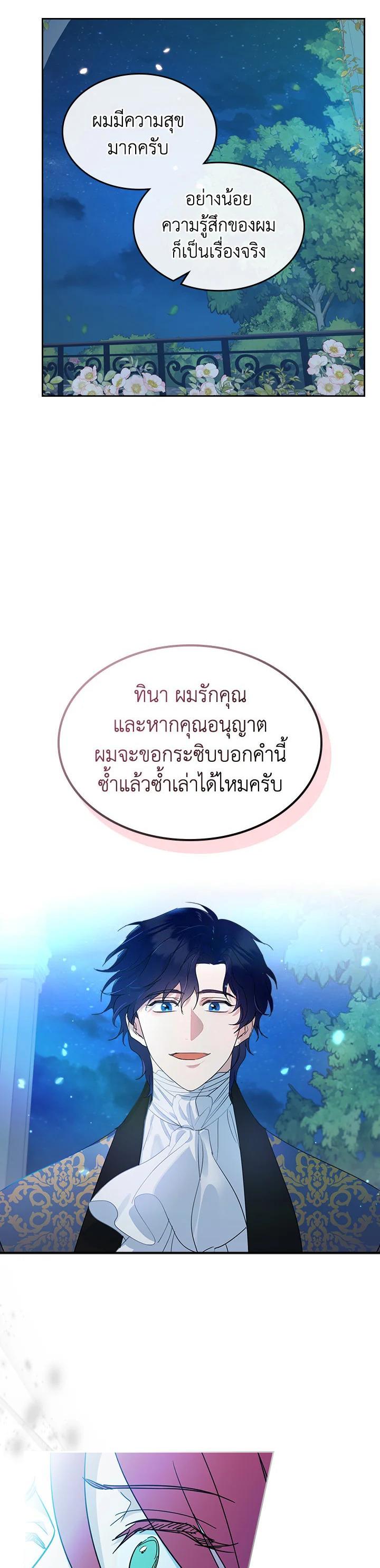 Manga-lc-com อ่านมังงะ อ่านการ์ตูน ออนไลน์ ฟรี The Lady and The Beast ตอนที่ 1 2 3 4 5 6 7 8 9 10 11 12 13 14 ฟรี ไม่มีโฆษณา Manga-lc - อ่าน มังงะ อ่าน การ์ตูน ออนไลน์ อ่านมังงะ ฟรี