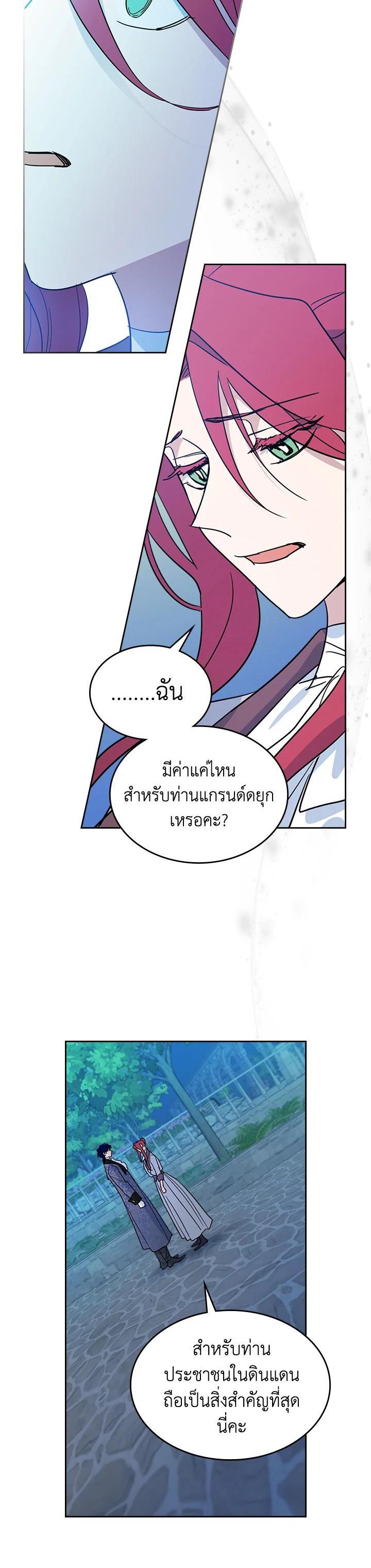 Manga-lc-com อ่านมังงะ อ่านการ์ตูน ออนไลน์ ฟรี The Lady and The Beast ตอนที่ 1 2 3 4 5 6 7 8 9 10 11 12 13 14 ฟรี ไม่มีโฆษณา Manga-lc - อ่าน มังงะ อ่าน การ์ตูน ออนไลน์ อ่านมังงะ ฟรี
