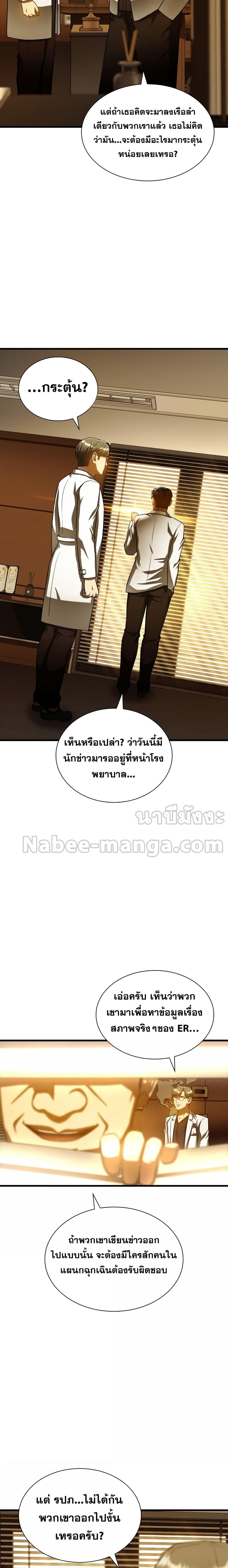 Manga-lc-com อ่านมังงะ อ่านการ์ตูน ออนไลน์ ฟรี Perfect Surgeon ตอนที่ 1 2 3 4 5 6 7 8 9 10 11 12 13 14 ฟรี ไม่มีโฆษณา Manga-lc - อ่าน มังงะ อ่าน การ์ตูน ออนไลน์ อ่านมังงะ ฟรี