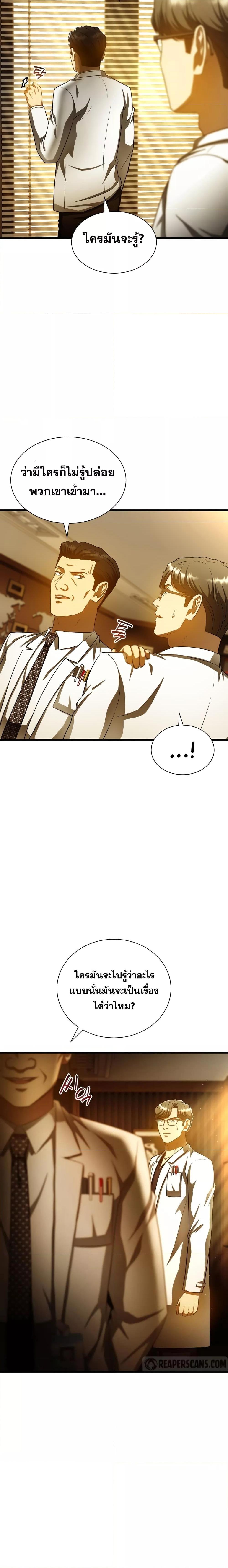 Manga-lc-com อ่านมังงะ อ่านการ์ตูน ออนไลน์ ฟรี Perfect Surgeon ตอนที่ 1 2 3 4 5 6 7 8 9 10 11 12 13 14 ฟรี ไม่มีโฆษณา Manga-lc - อ่าน มังงะ อ่าน การ์ตูน ออนไลน์ อ่านมังงะ ฟรี