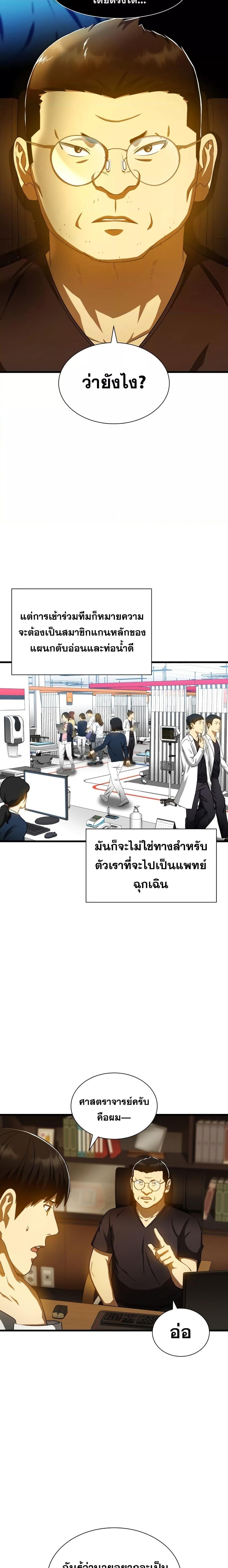 Manga-lc-com อ่านมังงะ อ่านการ์ตูน ออนไลน์ ฟรี Perfect Surgeon ตอนที่ 1 2 3 4 5 6 7 8 9 10 11 12 13 14 ฟรี ไม่มีโฆษณา Manga-lc - อ่าน มังงะ อ่าน การ์ตูน ออนไลน์ อ่านมังงะ ฟรี