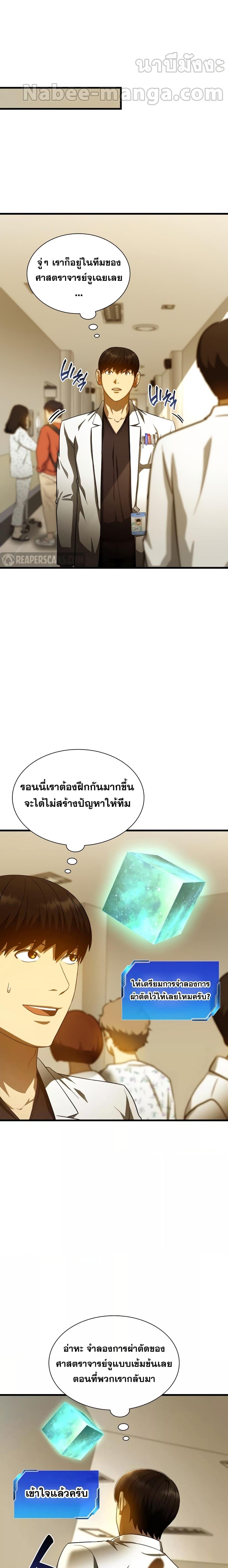 Manga-lc-com อ่านมังงะ อ่านการ์ตูน ออนไลน์ ฟรี Perfect Surgeon ตอนที่ 1 2 3 4 5 6 7 8 9 10 11 12 13 14 ฟรี ไม่มีโฆษณา Manga-lc - อ่าน มังงะ อ่าน การ์ตูน ออนไลน์ อ่านมังงะ ฟรี