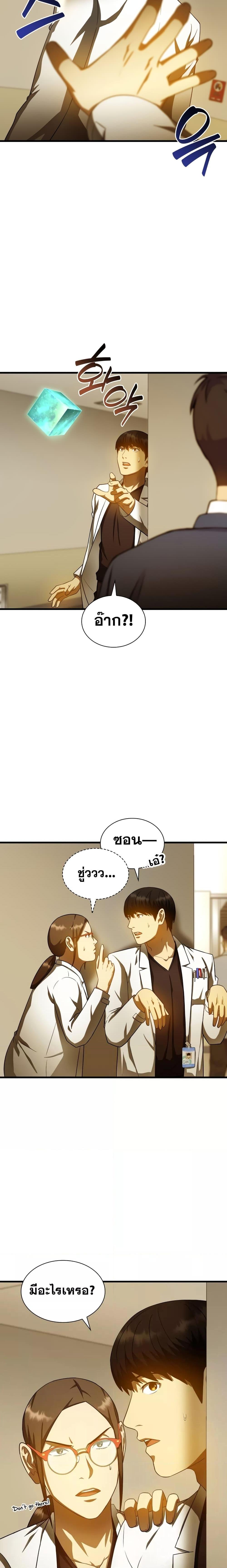 Manga-lc-com อ่านมังงะ อ่านการ์ตูน ออนไลน์ ฟรี Perfect Surgeon ตอนที่ 1 2 3 4 5 6 7 8 9 10 11 12 13 14 ฟรี ไม่มีโฆษณา Manga-lc - อ่าน มังงะ อ่าน การ์ตูน ออนไลน์ อ่านมังงะ ฟรี