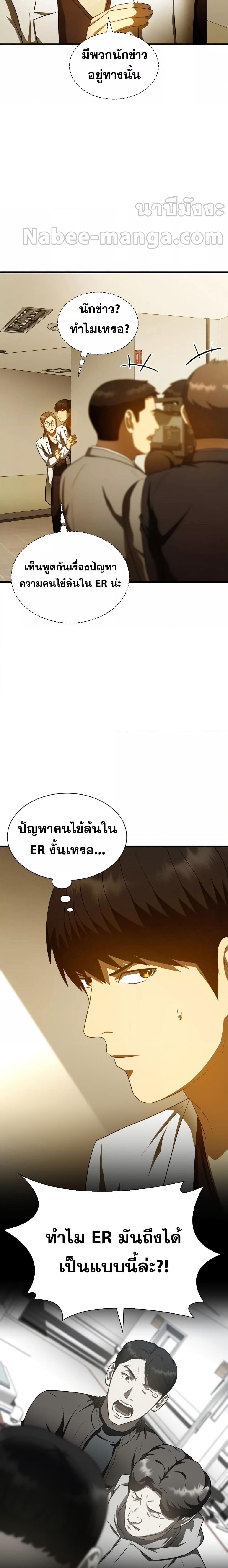 Manga-lc-com อ่านมังงะ อ่านการ์ตูน ออนไลน์ ฟรี Perfect Surgeon ตอนที่ 1 2 3 4 5 6 7 8 9 10 11 12 13 14 ฟรี ไม่มีโฆษณา Manga-lc - อ่าน มังงะ อ่าน การ์ตูน ออนไลน์ อ่านมังงะ ฟรี