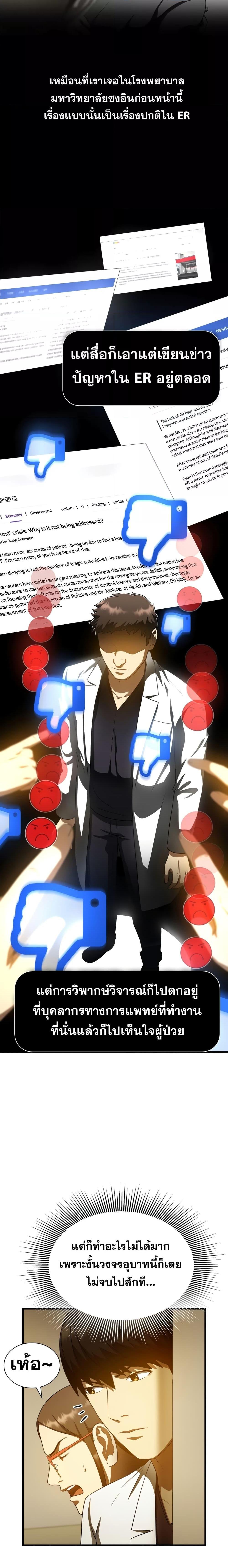 Manga-lc-com อ่านมังงะ อ่านการ์ตูน ออนไลน์ ฟรี Perfect Surgeon ตอนที่ 1 2 3 4 5 6 7 8 9 10 11 12 13 14 ฟรี ไม่มีโฆษณา Manga-lc - อ่าน มังงะ อ่าน การ์ตูน ออนไลน์ อ่านมังงะ ฟรี