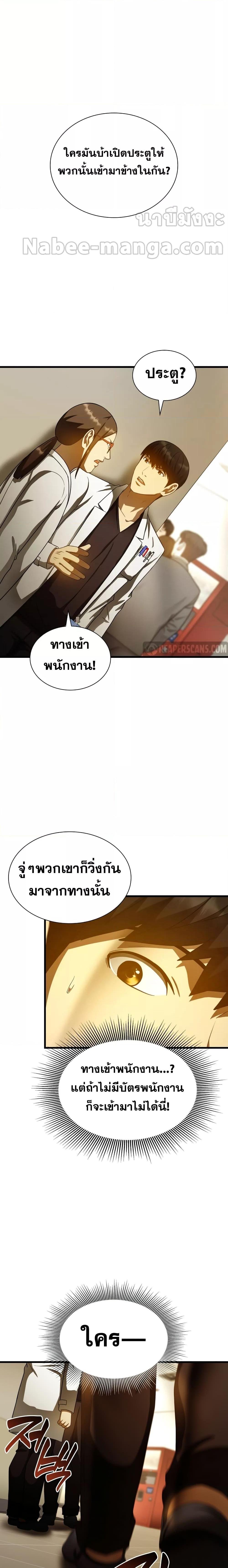 Manga-lc-com อ่านมังงะ อ่านการ์ตูน ออนไลน์ ฟรี Perfect Surgeon ตอนที่ 1 2 3 4 5 6 7 8 9 10 11 12 13 14 ฟรี ไม่มีโฆษณา Manga-lc - อ่าน มังงะ อ่าน การ์ตูน ออนไลน์ อ่านมังงะ ฟรี