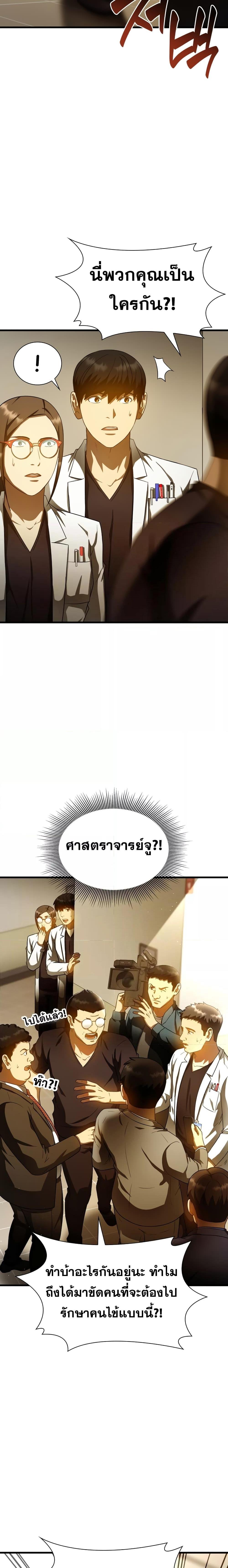 Manga-lc-com อ่านมังงะ อ่านการ์ตูน ออนไลน์ ฟรี Perfect Surgeon ตอนที่ 1 2 3 4 5 6 7 8 9 10 11 12 13 14 ฟรี ไม่มีโฆษณา Manga-lc - อ่าน มังงะ อ่าน การ์ตูน ออนไลน์ อ่านมังงะ ฟรี