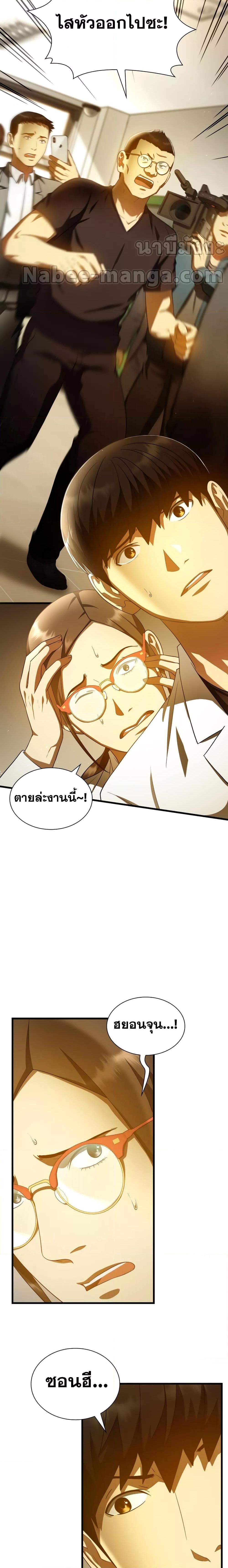 Manga-lc-com อ่านมังงะ อ่านการ์ตูน ออนไลน์ ฟรี Perfect Surgeon ตอนที่ 1 2 3 4 5 6 7 8 9 10 11 12 13 14 ฟรี ไม่มีโฆษณา Manga-lc - อ่าน มังงะ อ่าน การ์ตูน ออนไลน์ อ่านมังงะ ฟรี