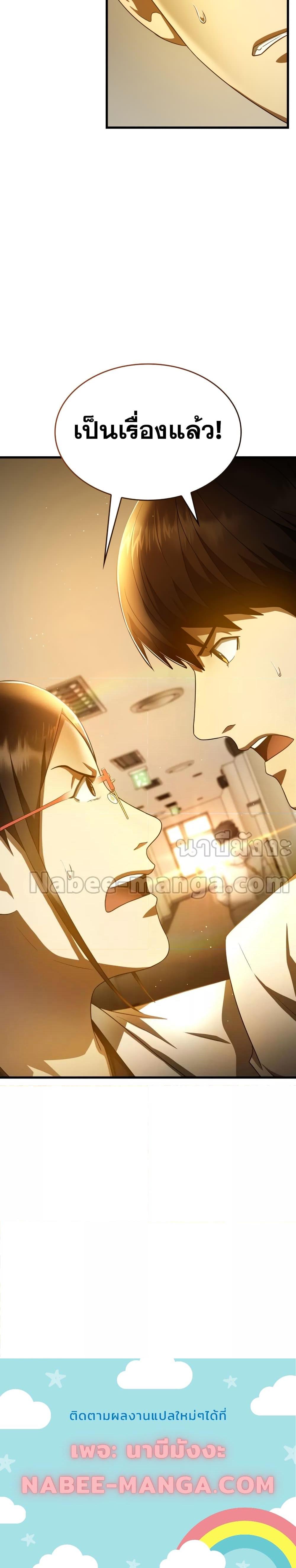 Manga-lc-com อ่านมังงะ อ่านการ์ตูน ออนไลน์ ฟรี Perfect Surgeon ตอนที่ 1 2 3 4 5 6 7 8 9 10 11 12 13 14 ฟรี ไม่มีโฆษณา Manga-lc - อ่าน มังงะ อ่าน การ์ตูน ออนไลน์ อ่านมังงะ ฟรี