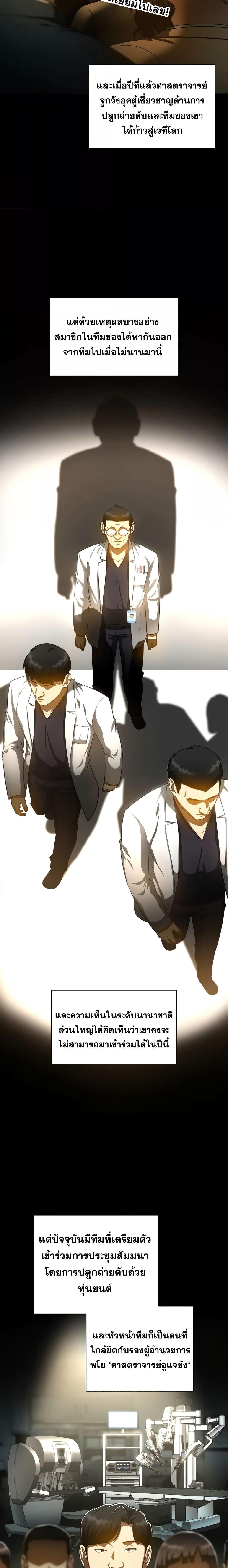 Manga-lc-com อ่านมังงะ อ่านการ์ตูน ออนไลน์ ฟรี Perfect Surgeon ตอนที่ 1 2 3 4 5 6 7 8 9 10 11 12 13 14 ฟรี ไม่มีโฆษณา Manga-lc - อ่าน มังงะ อ่าน การ์ตูน ออนไลน์ อ่านมังงะ ฟรี