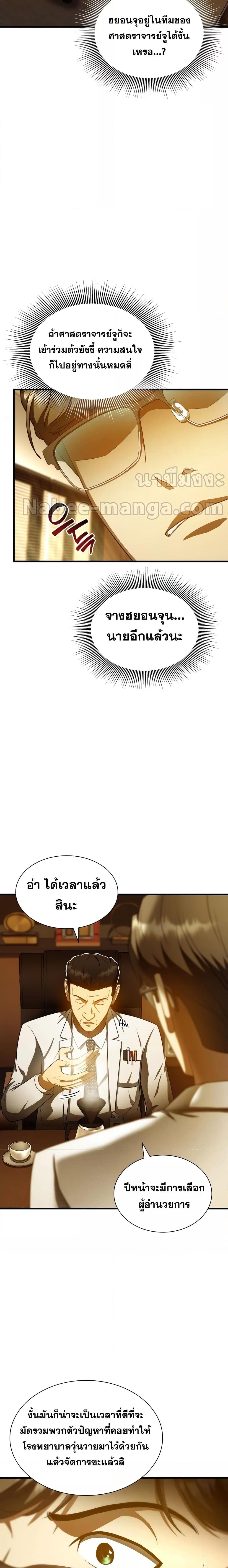 Manga-lc-com อ่านมังงะ อ่านการ์ตูน ออนไลน์ ฟรี Perfect Surgeon ตอนที่ 1 2 3 4 5 6 7 8 9 10 11 12 13 14 ฟรี ไม่มีโฆษณา Manga-lc - อ่าน มังงะ อ่าน การ์ตูน ออนไลน์ อ่านมังงะ ฟรี