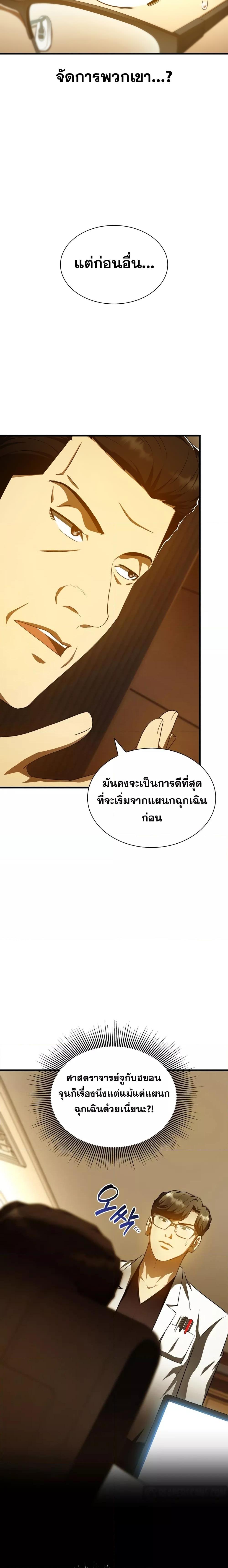 Manga-lc-com อ่านมังงะ อ่านการ์ตูน ออนไลน์ ฟรี Perfect Surgeon ตอนที่ 1 2 3 4 5 6 7 8 9 10 11 12 13 14 ฟรี ไม่มีโฆษณา Manga-lc - อ่าน มังงะ อ่าน การ์ตูน ออนไลน์ อ่านมังงะ ฟรี