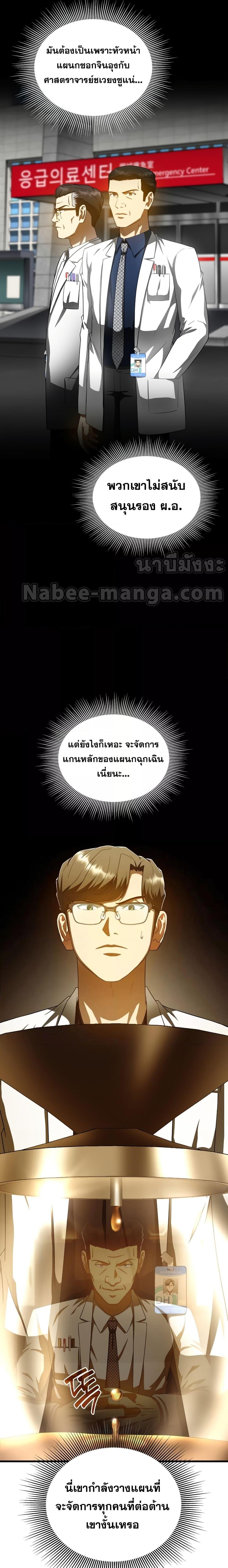 Manga-lc-com อ่านมังงะ อ่านการ์ตูน ออนไลน์ ฟรี Perfect Surgeon ตอนที่ 1 2 3 4 5 6 7 8 9 10 11 12 13 14 ฟรี ไม่มีโฆษณา Manga-lc - อ่าน มังงะ อ่าน การ์ตูน ออนไลน์ อ่านมังงะ ฟรี