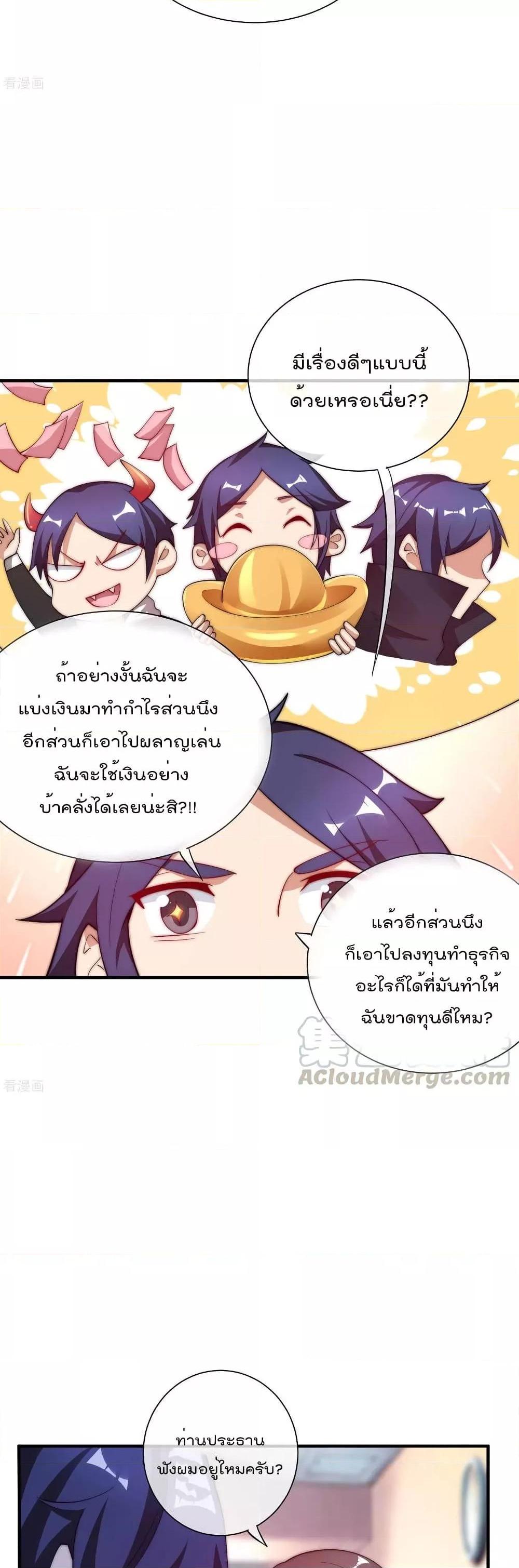 Manga-lc-com อ่านมังงะ อ่านการ์ตูน ออนไลน์ ฟรี I am The Richest in The World – ข้านี่แหละจะรวยที่สุดในโลก! ตอนที่ 1 2 3 4 5 6 7 8 9 10 11 12 13 14 ฟรี ไม่มีโฆษณา Manga-lc - อ่าน มังงะ อ่าน การ์ตูน ออนไลน์ อ่านมังงะ ฟรี