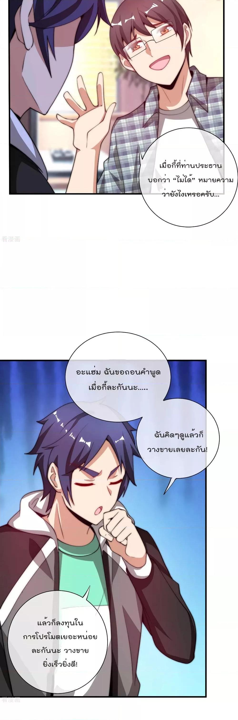 Manga-lc-com อ่านมังงะ อ่านการ์ตูน ออนไลน์ ฟรี I am The Richest in The World – ข้านี่แหละจะรวยที่สุดในโลก! ตอนที่ 1 2 3 4 5 6 7 8 9 10 11 12 13 14 ฟรี ไม่มีโฆษณา Manga-lc - อ่าน มังงะ อ่าน การ์ตูน ออนไลน์ อ่านมังงะ ฟรี