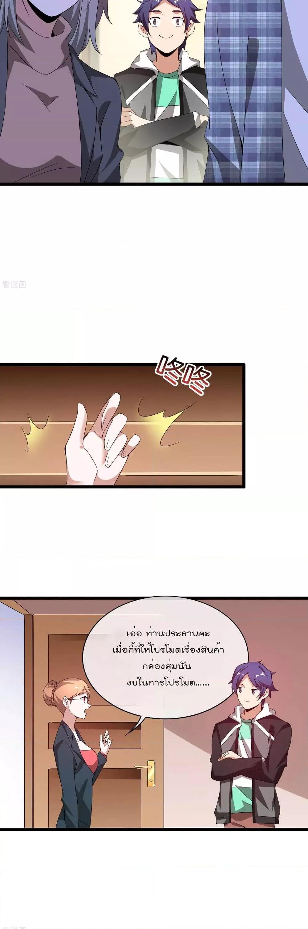 Manga-lc-com อ่านมังงะ อ่านการ์ตูน ออนไลน์ ฟรี I am The Richest in The World – ข้านี่แหละจะรวยที่สุดในโลก! ตอนที่ 1 2 3 4 5 6 7 8 9 10 11 12 13 14 ฟรี ไม่มีโฆษณา Manga-lc - อ่าน มังงะ อ่าน การ์ตูน ออนไลน์ อ่านมังงะ ฟรี