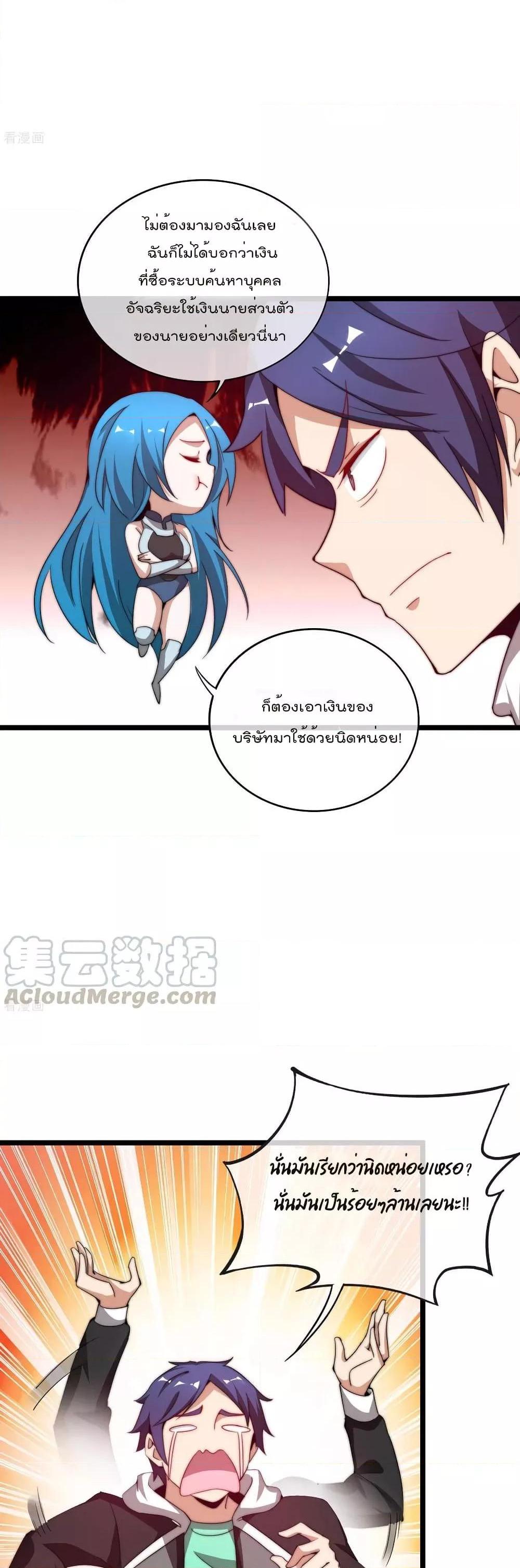 Manga-lc-com อ่านมังงะ อ่านการ์ตูน ออนไลน์ ฟรี I am The Richest in The World – ข้านี่แหละจะรวยที่สุดในโลก! ตอนที่ 1 2 3 4 5 6 7 8 9 10 11 12 13 14 ฟรี ไม่มีโฆษณา Manga-lc - อ่าน มังงะ อ่าน การ์ตูน ออนไลน์ อ่านมังงะ ฟรี