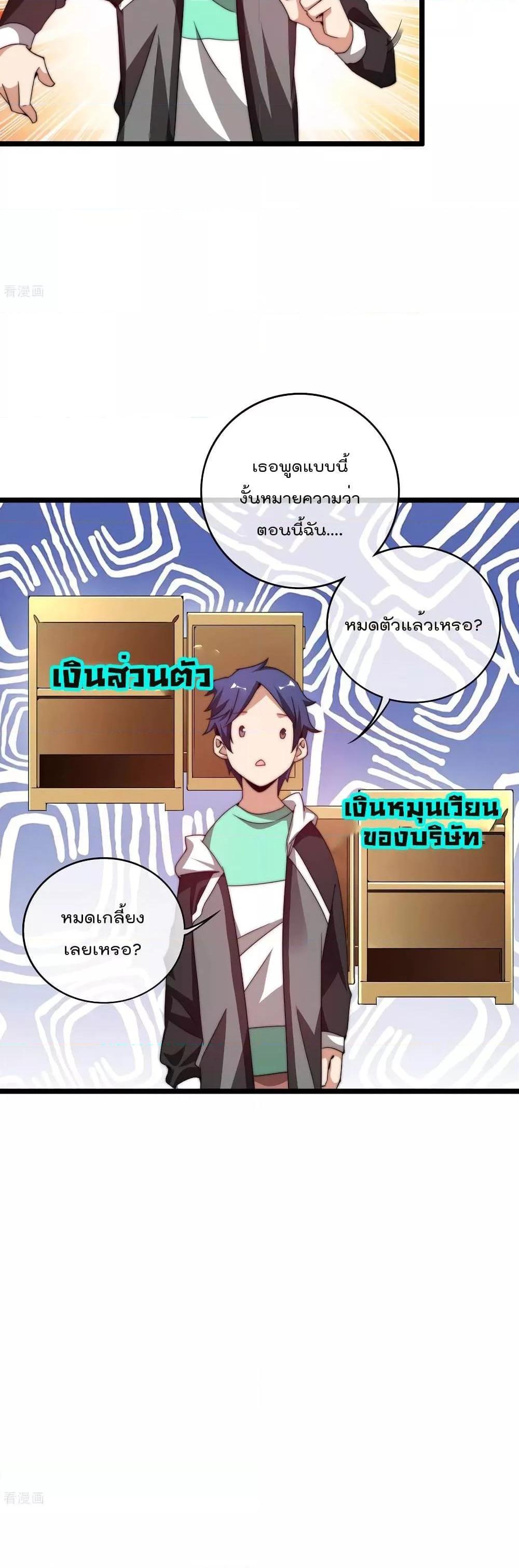Manga-lc-com อ่านมังงะ อ่านการ์ตูน ออนไลน์ ฟรี I am The Richest in The World – ข้านี่แหละจะรวยที่สุดในโลก! ตอนที่ 1 2 3 4 5 6 7 8 9 10 11 12 13 14 ฟรี ไม่มีโฆษณา Manga-lc - อ่าน มังงะ อ่าน การ์ตูน ออนไลน์ อ่านมังงะ ฟรี