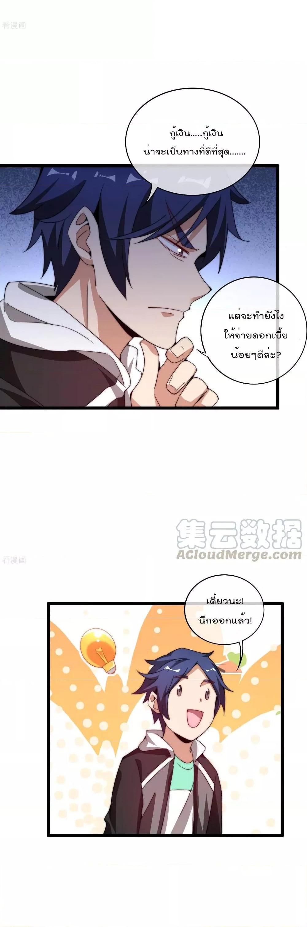 Manga-lc-com อ่านมังงะ อ่านการ์ตูน ออนไลน์ ฟรี I am The Richest in The World – ข้านี่แหละจะรวยที่สุดในโลก! ตอนที่ 1 2 3 4 5 6 7 8 9 10 11 12 13 14 ฟรี ไม่มีโฆษณา Manga-lc - อ่าน มังงะ อ่าน การ์ตูน ออนไลน์ อ่านมังงะ ฟรี