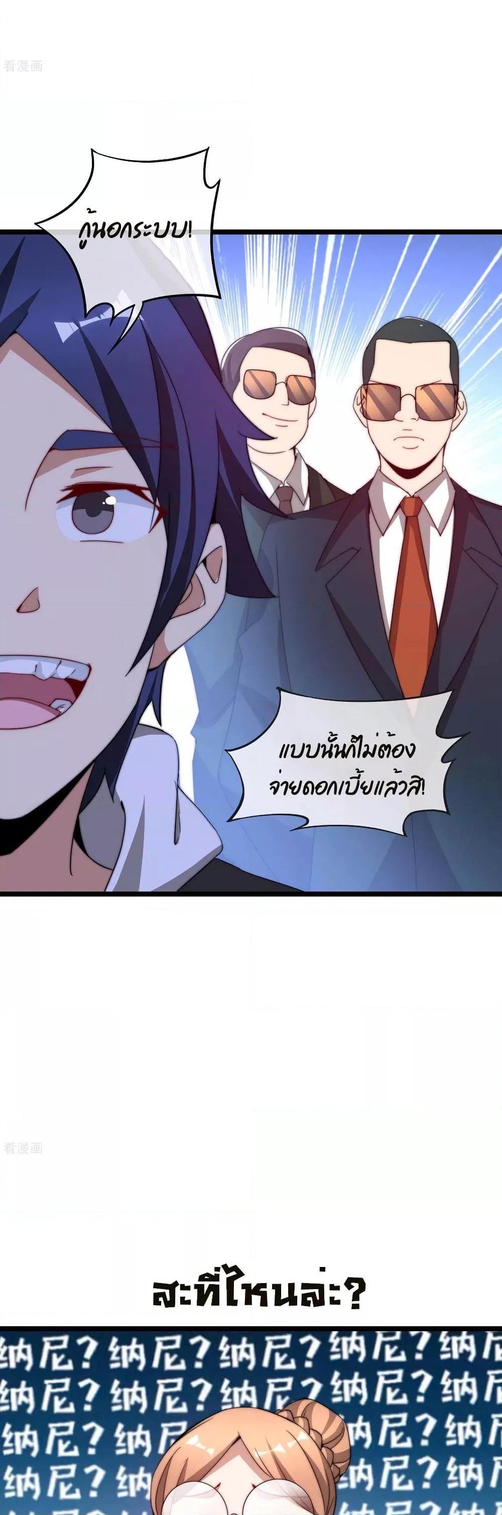 Manga-lc-com อ่านมังงะ อ่านการ์ตูน ออนไลน์ ฟรี I am The Richest in The World – ข้านี่แหละจะรวยที่สุดในโลก! ตอนที่ 1 2 3 4 5 6 7 8 9 10 11 12 13 14 ฟรี ไม่มีโฆษณา Manga-lc - อ่าน มังงะ อ่าน การ์ตูน ออนไลน์ อ่านมังงะ ฟรี