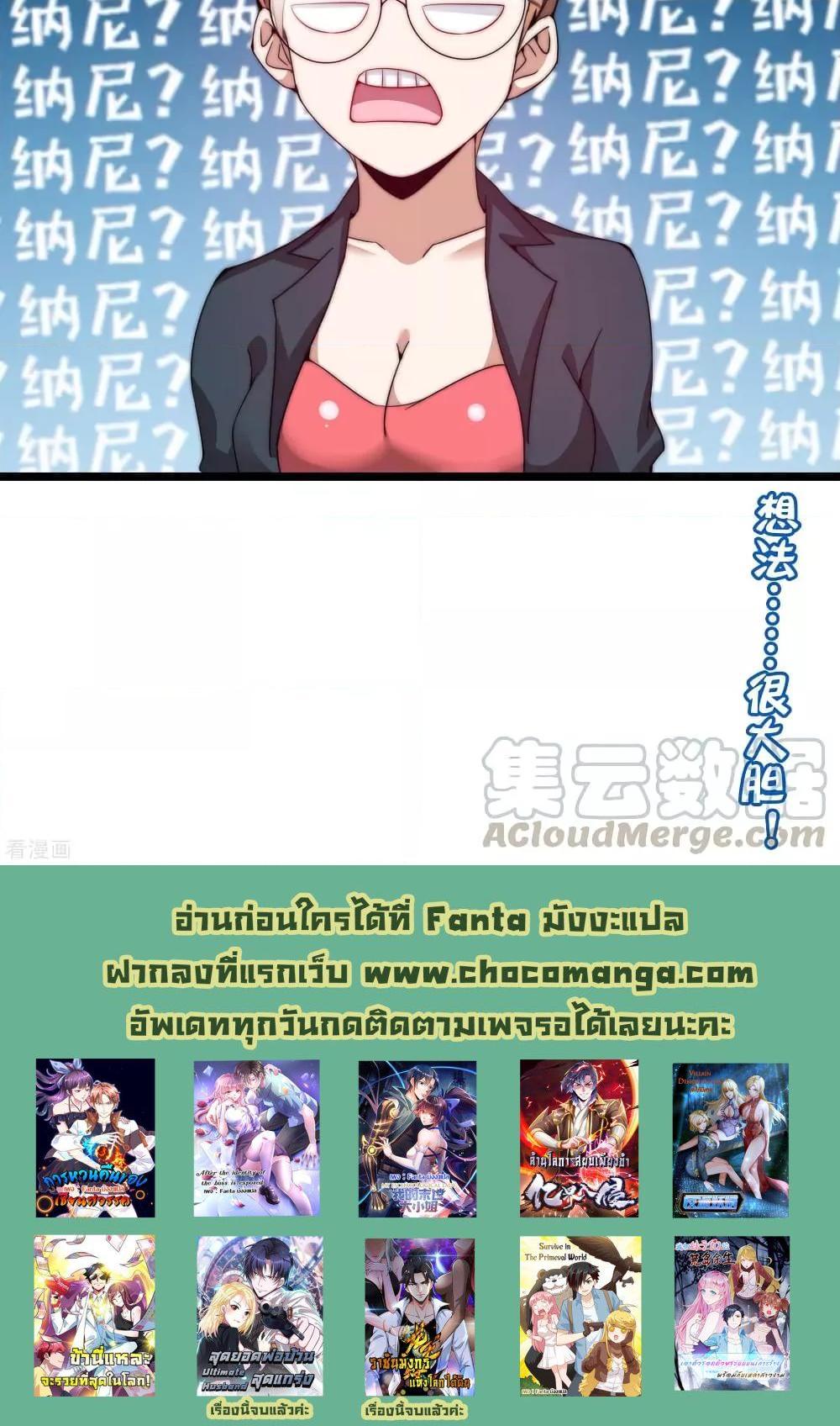 Manga-lc-com อ่านมังงะ อ่านการ์ตูน ออนไลน์ ฟรี I am The Richest in The World – ข้านี่แหละจะรวยที่สุดในโลก! ตอนที่ 1 2 3 4 5 6 7 8 9 10 11 12 13 14 ฟรี ไม่มีโฆษณา Manga-lc - อ่าน มังงะ อ่าน การ์ตูน ออนไลน์ อ่านมังงะ ฟรี